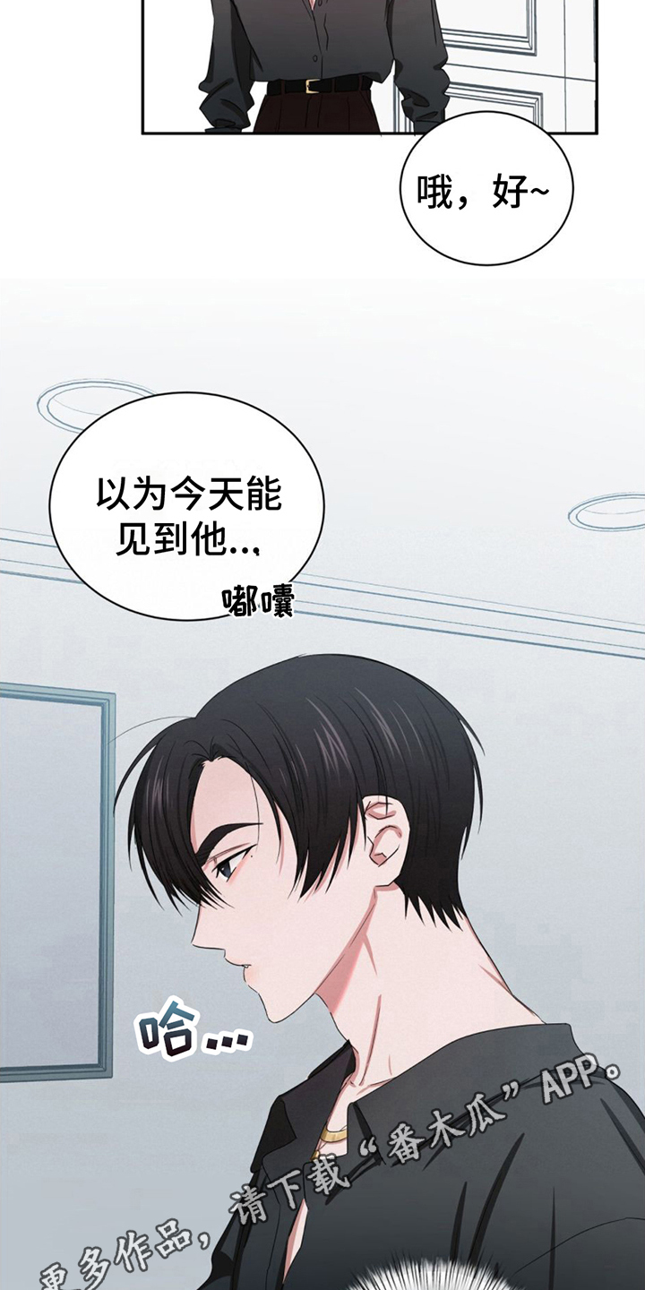 第10章：话题19