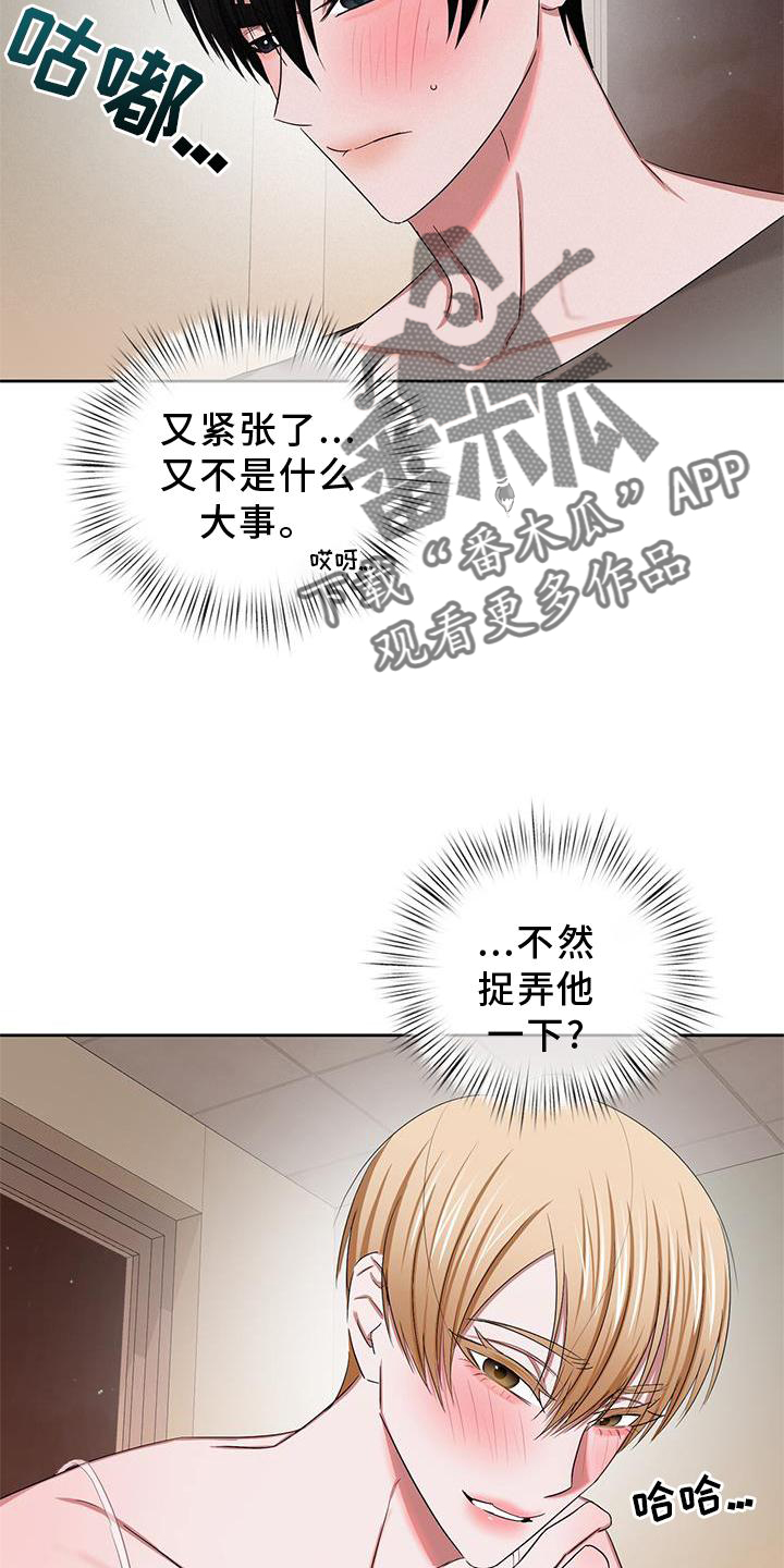 第27章：继续16