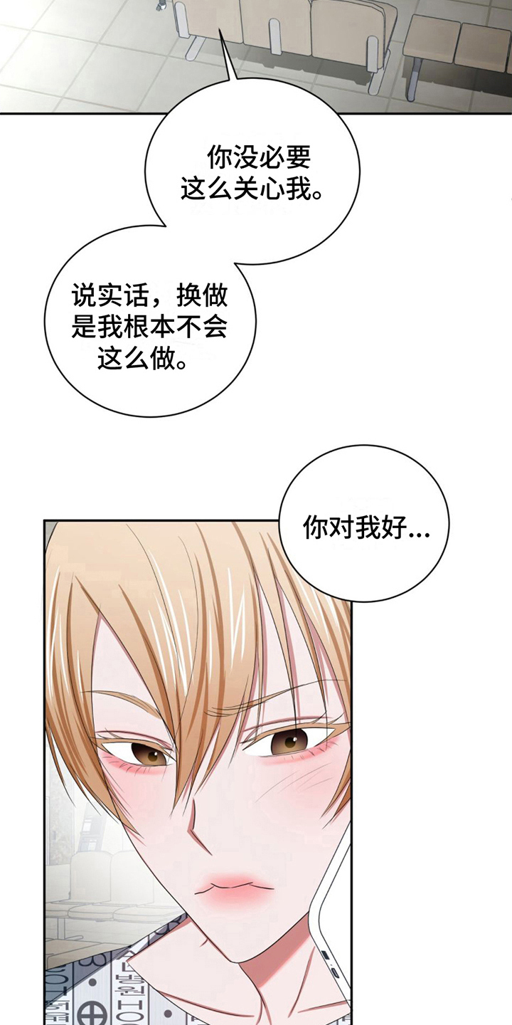 第18章：礼物4