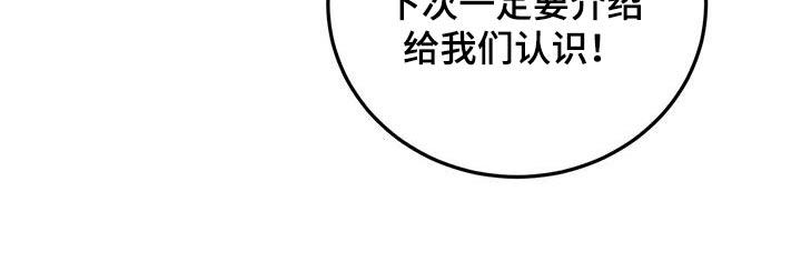 第49章：醒悟10