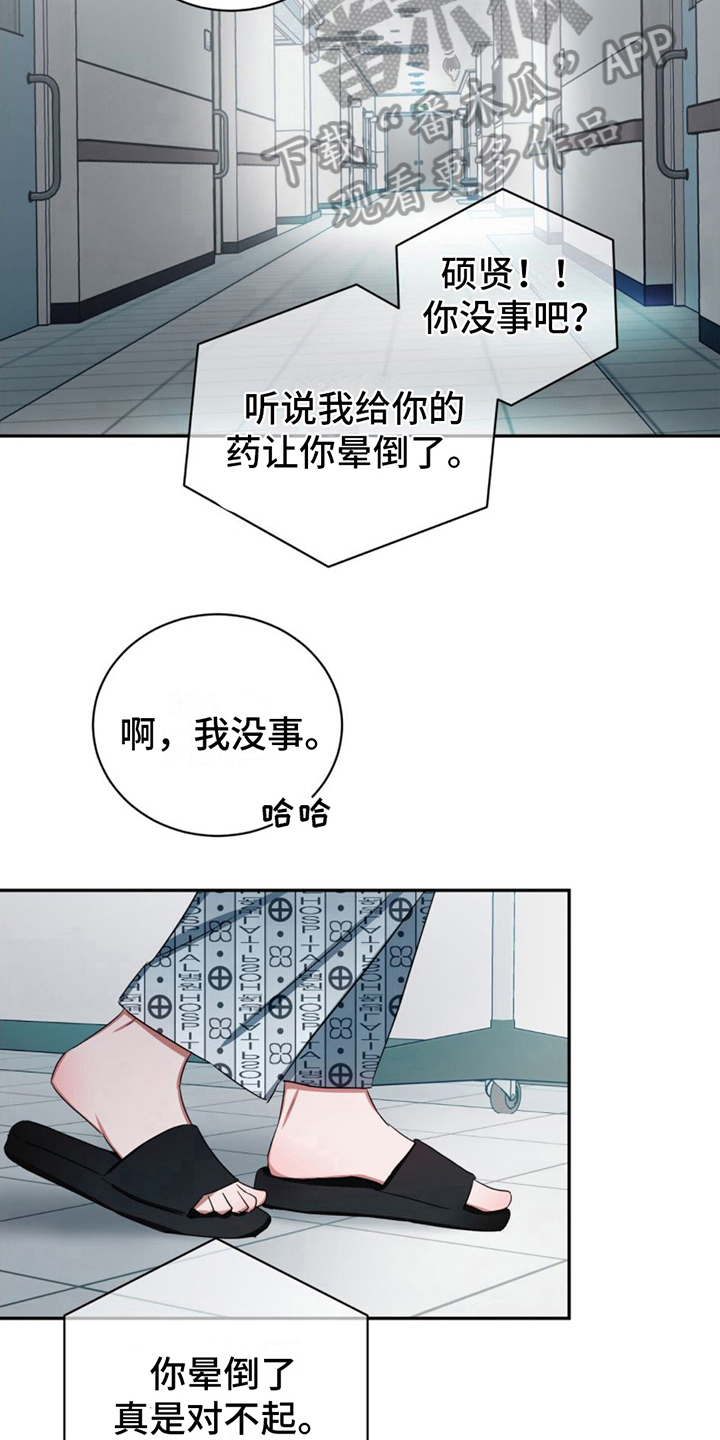 第17章：电话6
