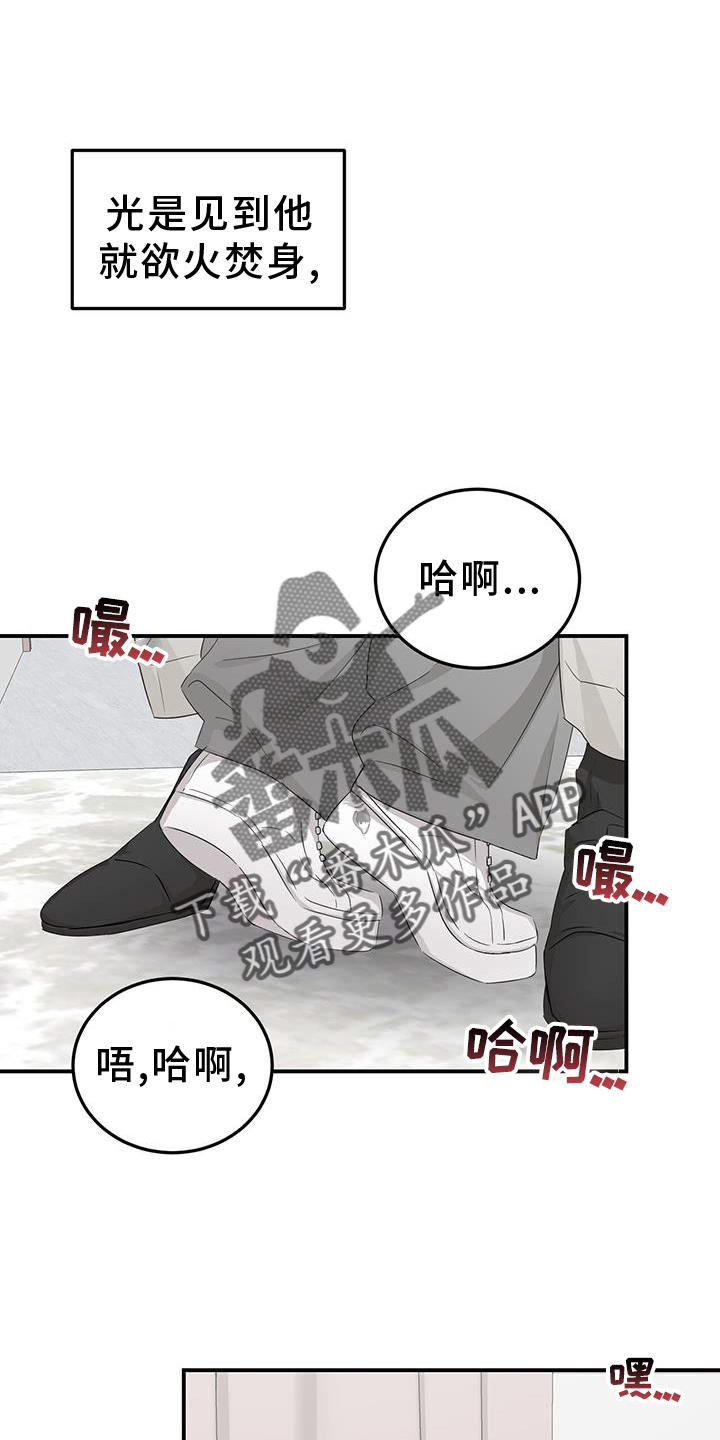 第34章：变化23