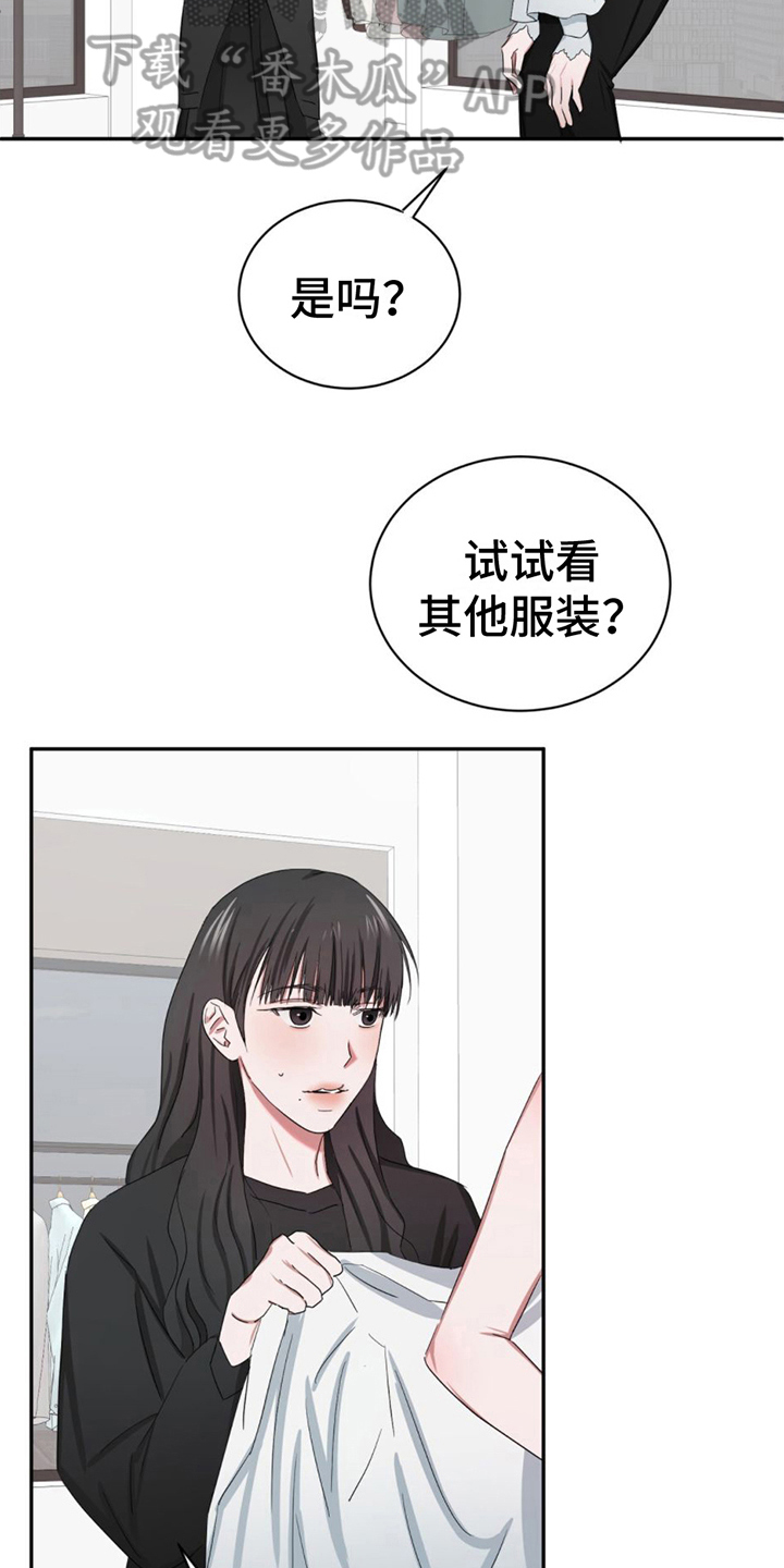 第7章：痕迹17