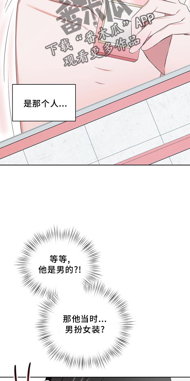 第25章：开启16