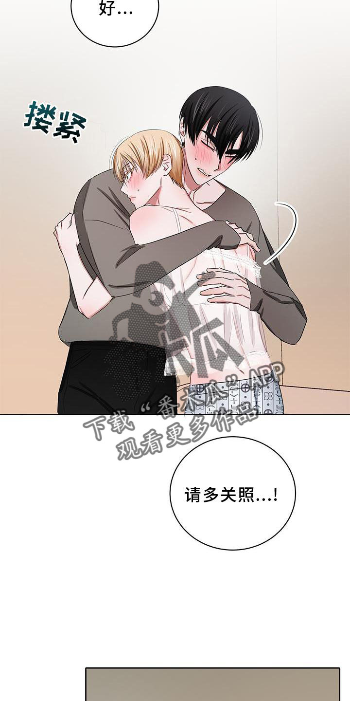 第27章：继续8