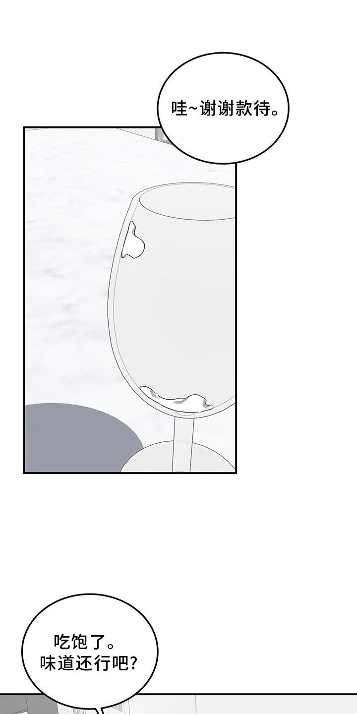 第30章：打扮0