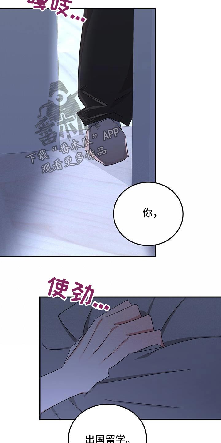 第45章：相信我的人7