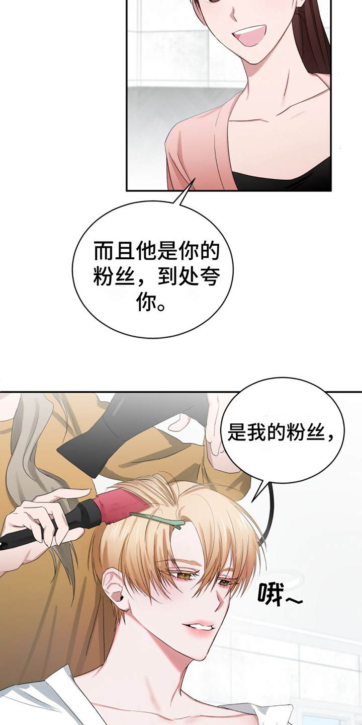 第1章：模特8