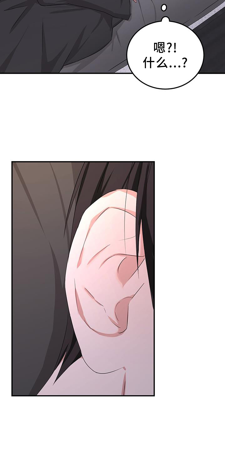 第34章：变化10