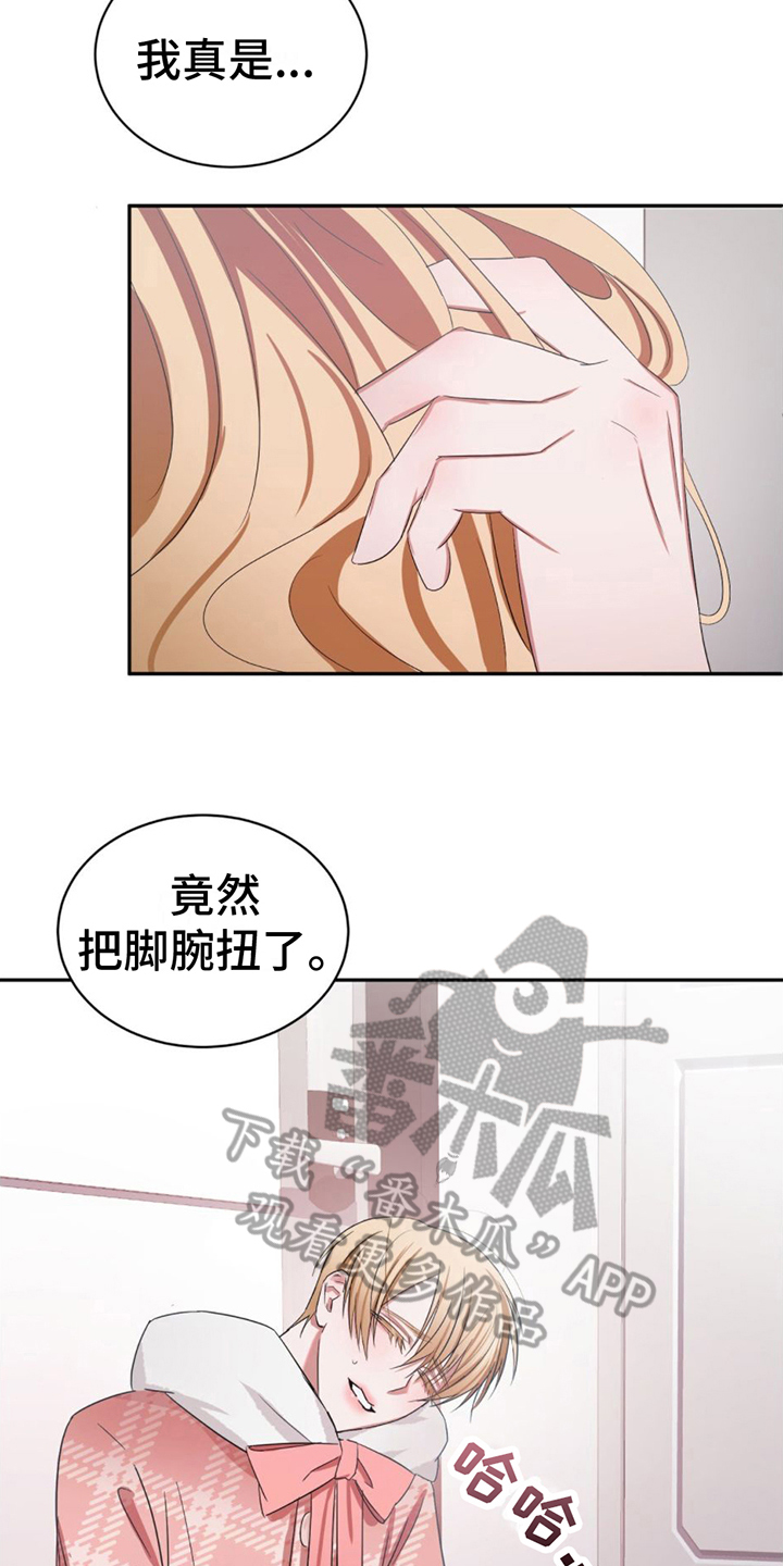 第4章：接近2