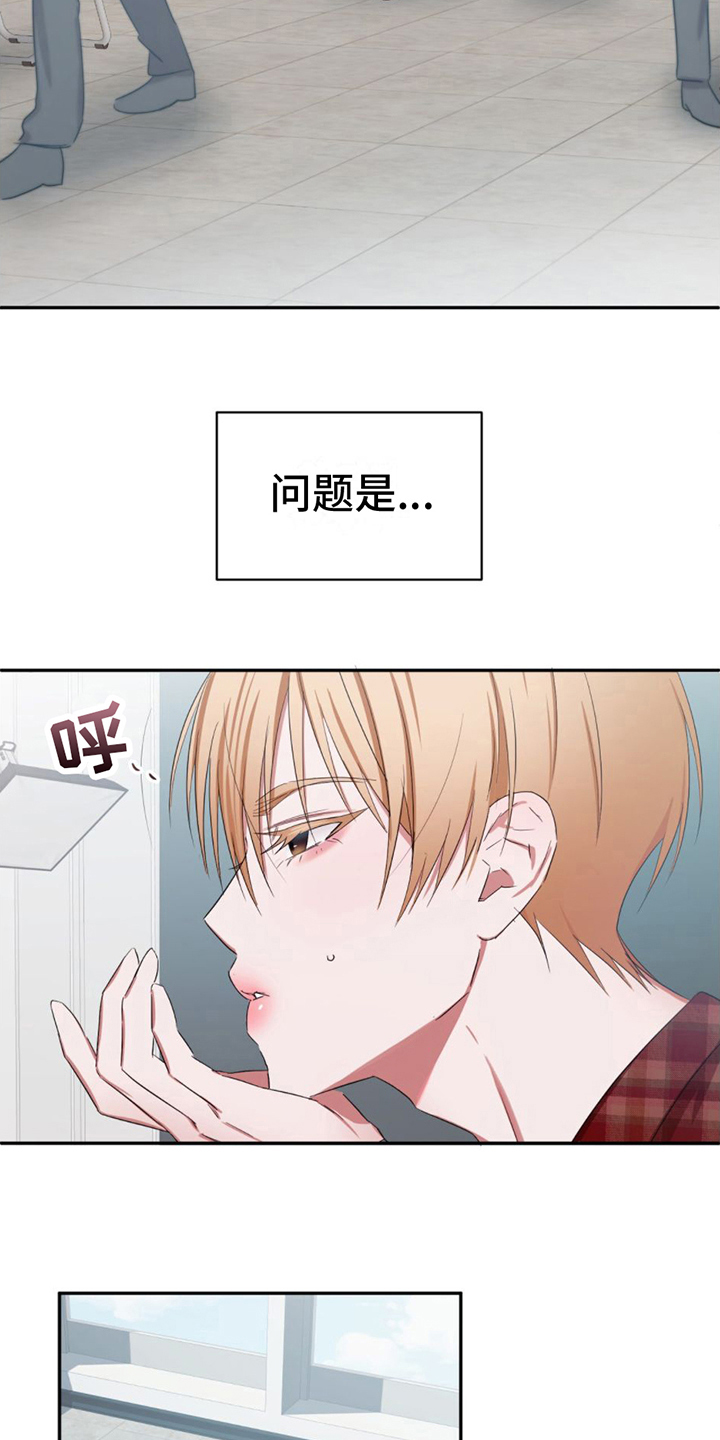 第4章：接近9