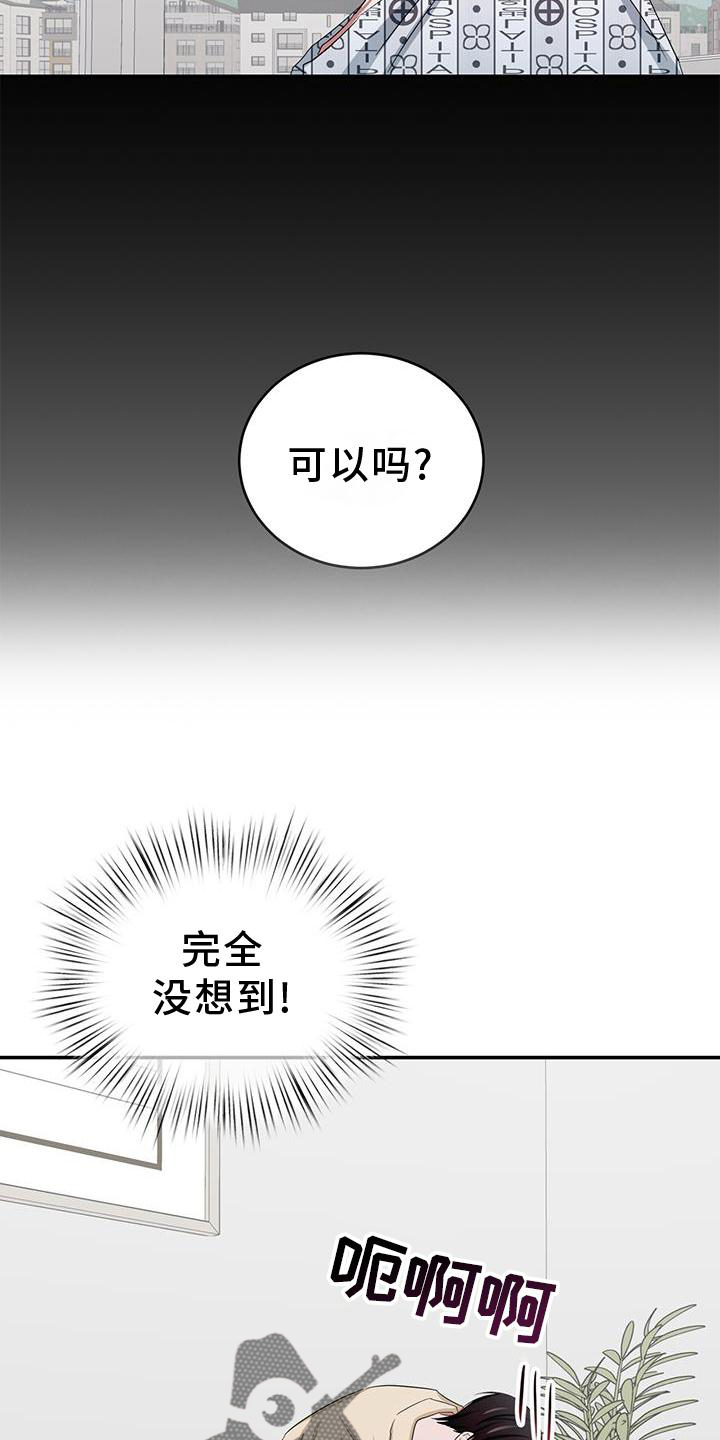 第28章：一起7