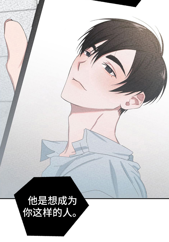 第2章：女装兴趣19