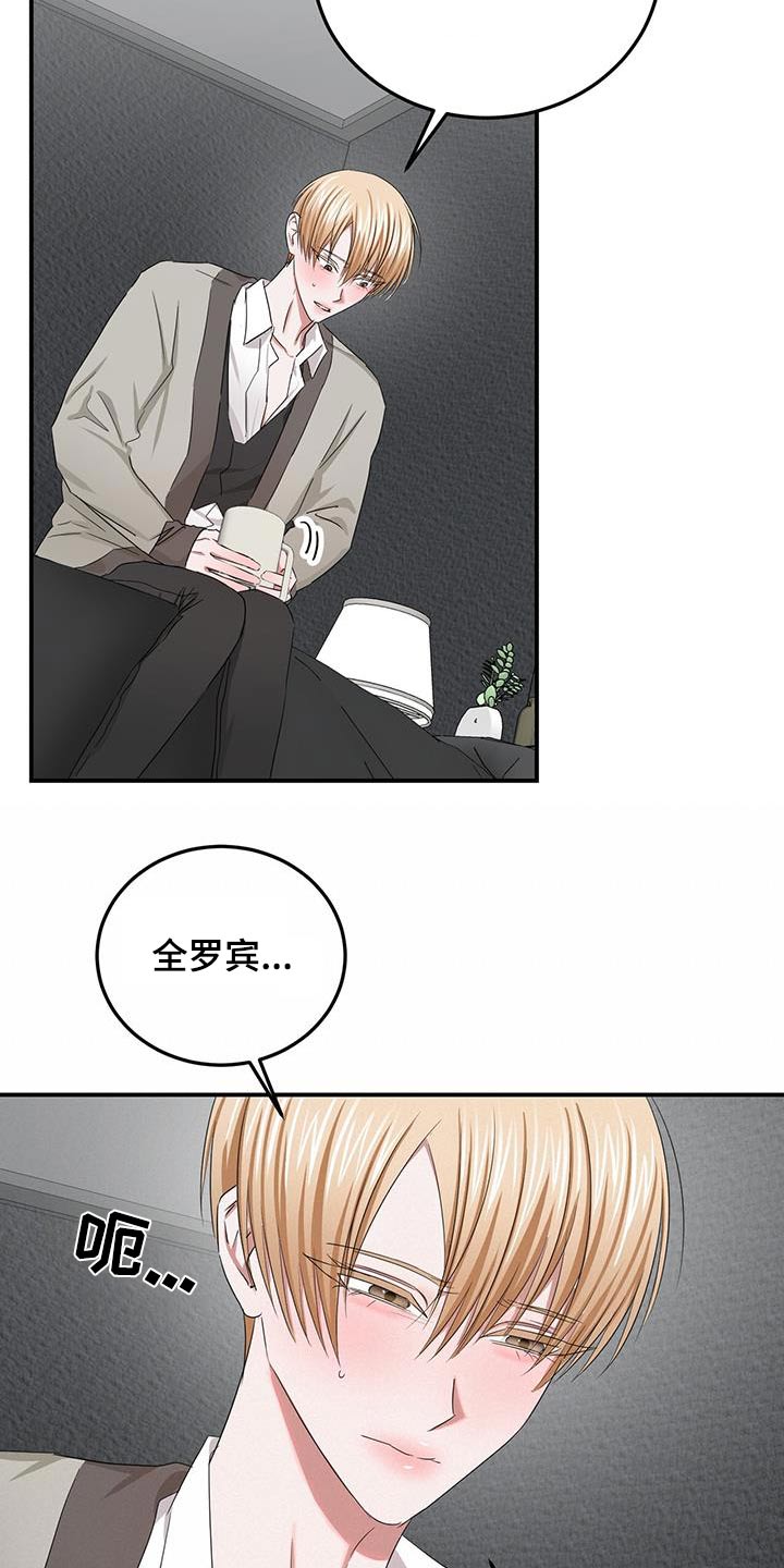 第42章：包容9