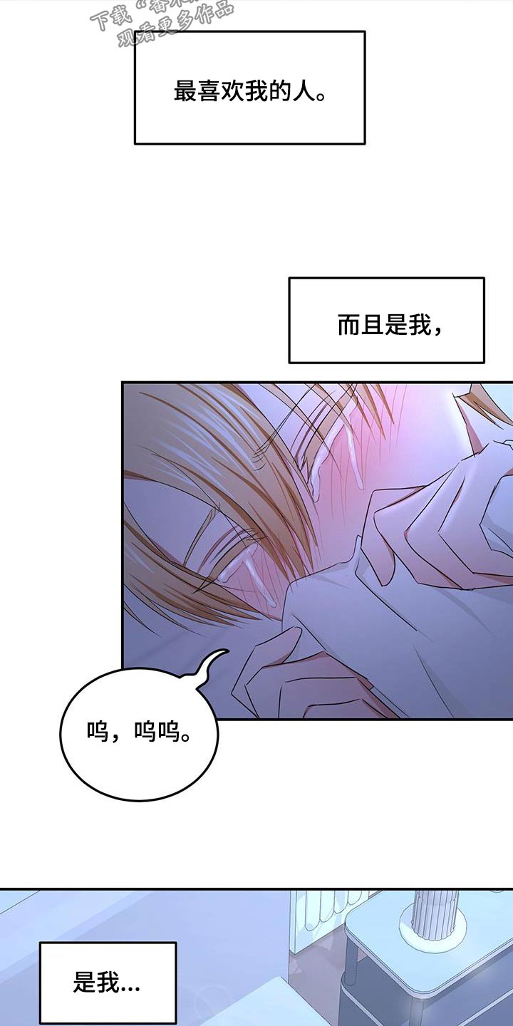 第47章：先走了4
