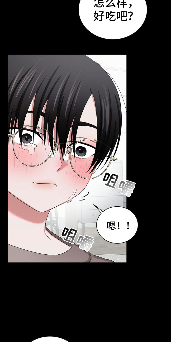 第22章：甜蜜魔法27