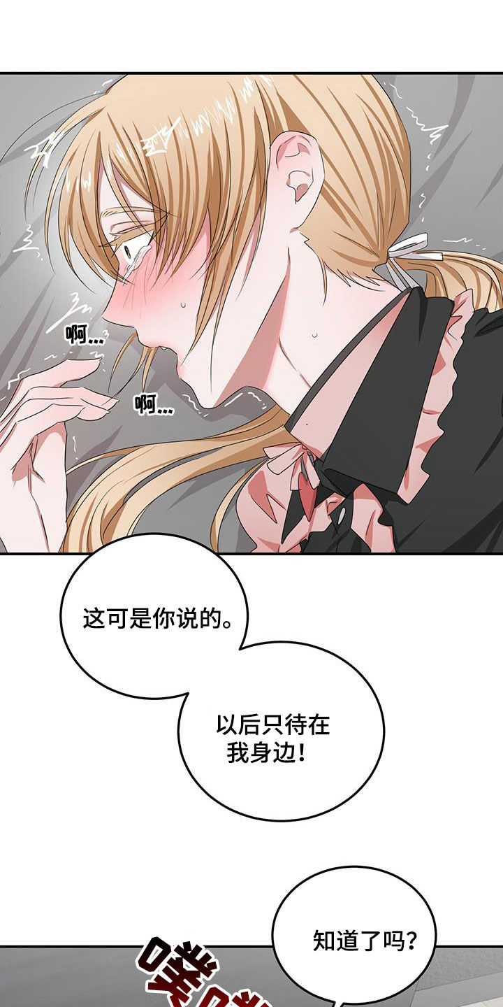 第33章：着急17