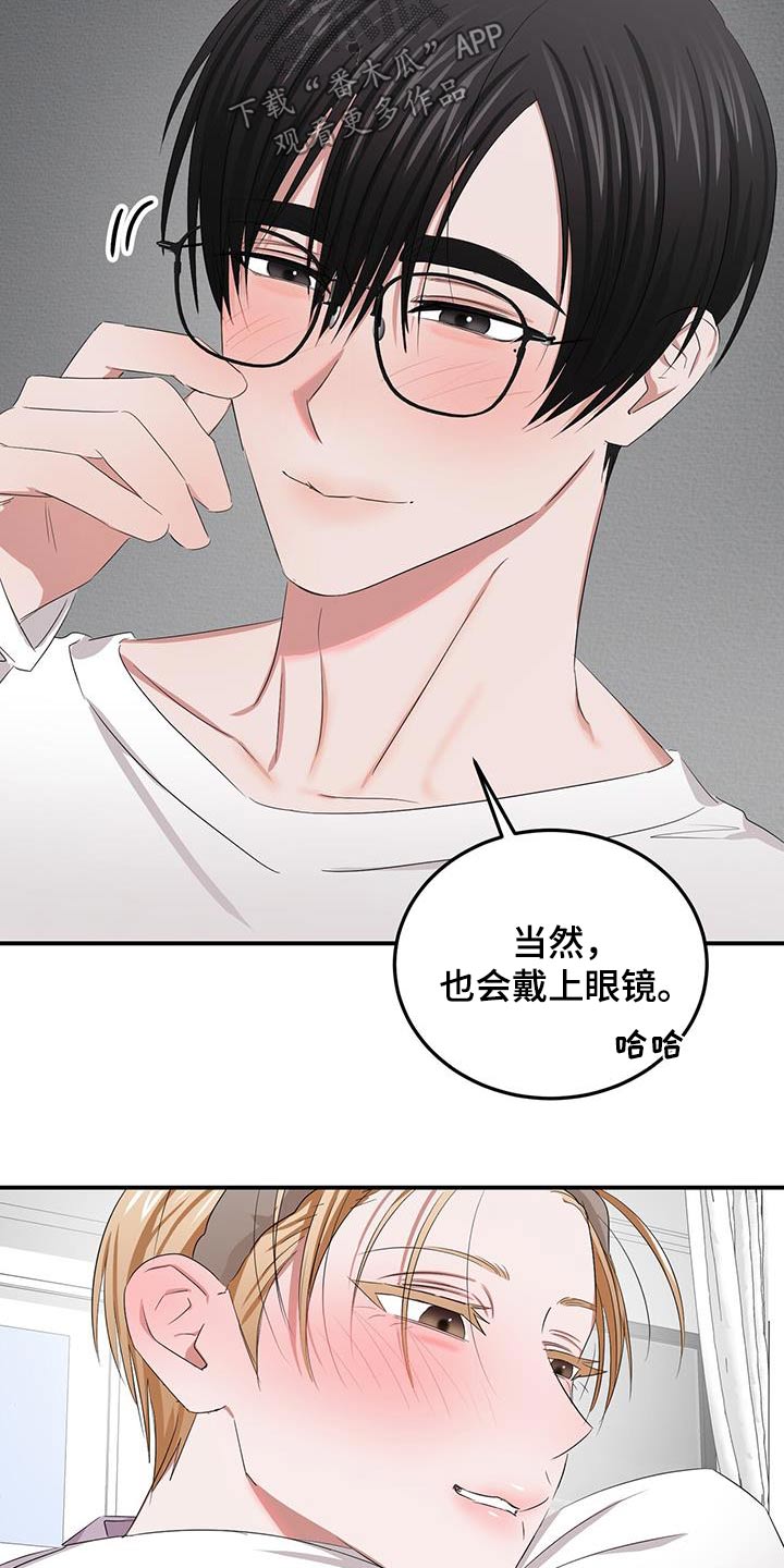 第37章：撒娇25