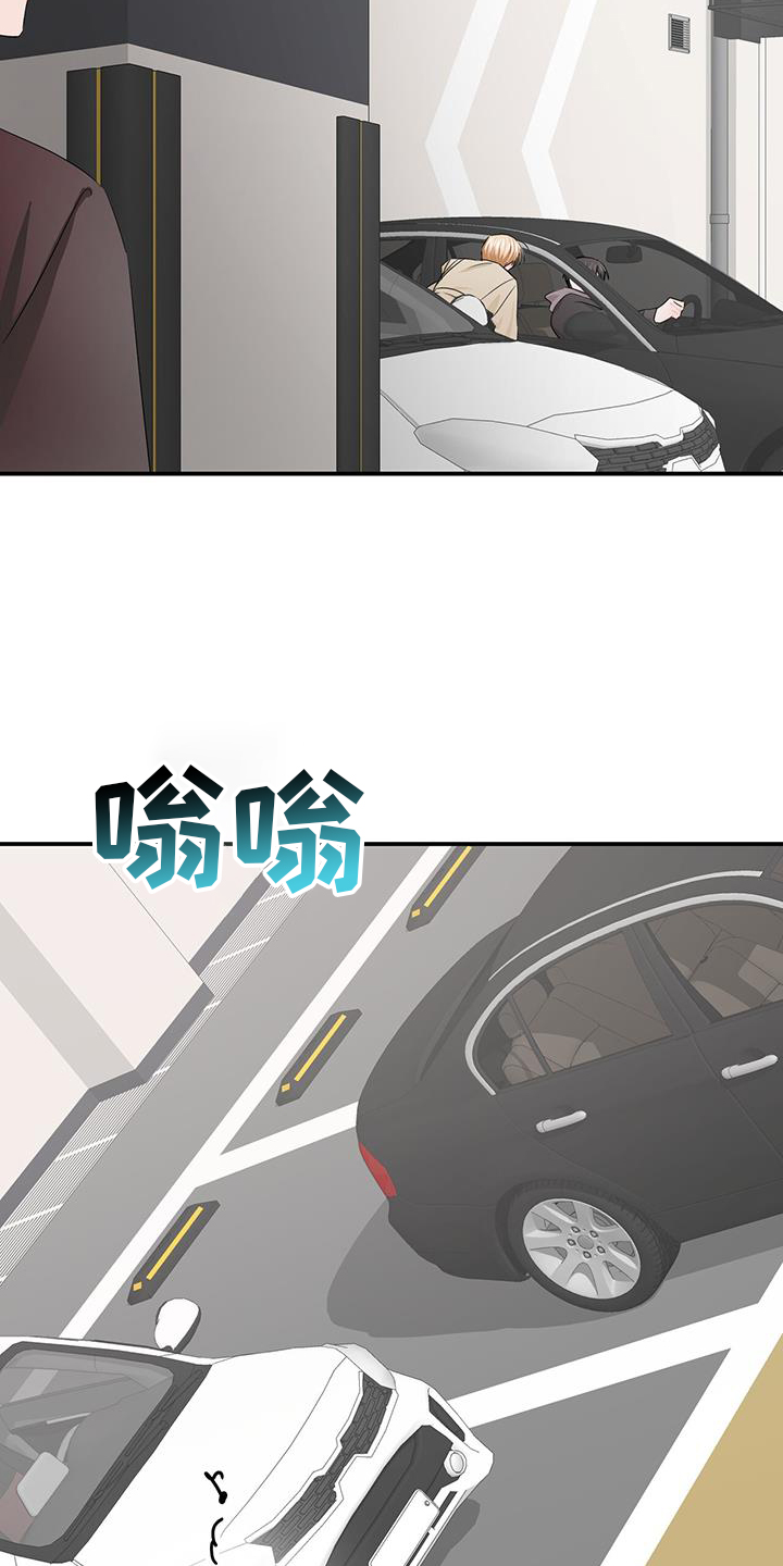 第35章：旧友18