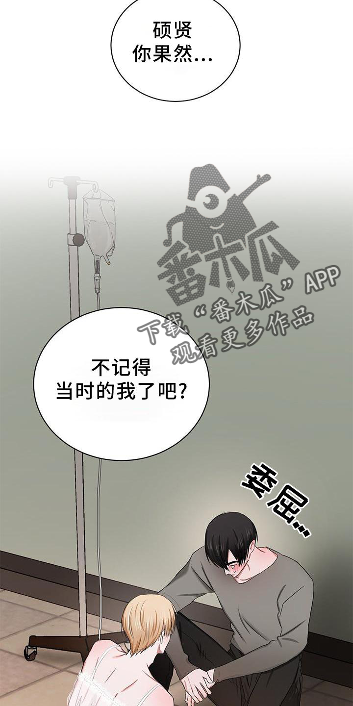 第21章：小孩21