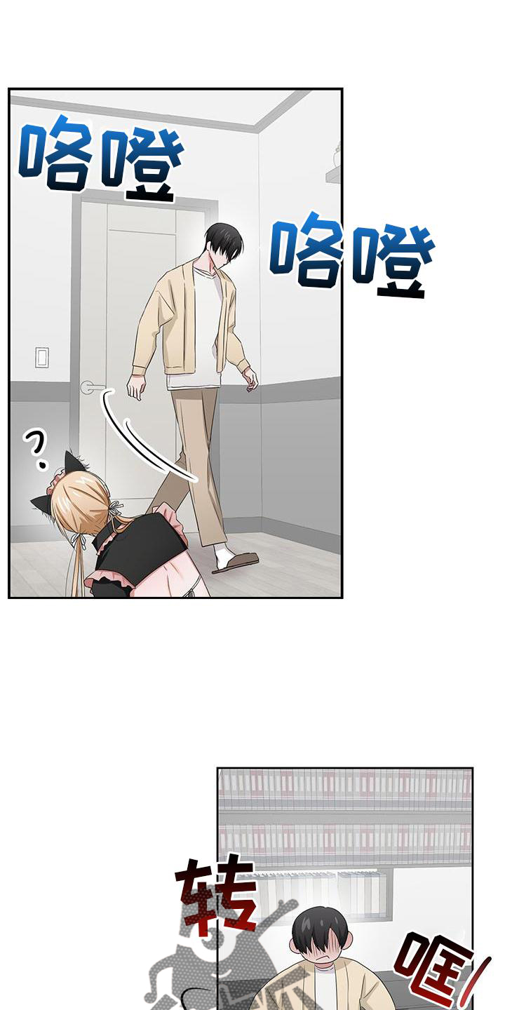 第30章：打扮22