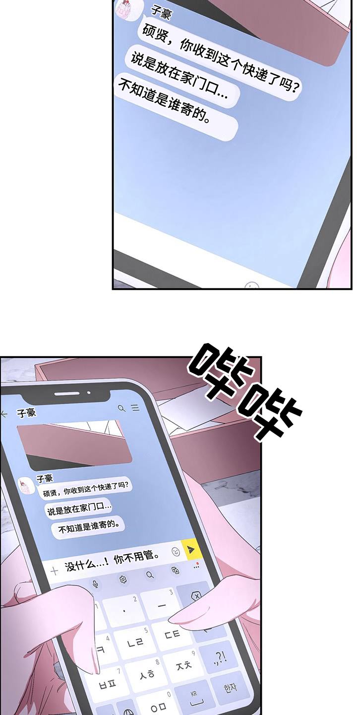第36章：摆脱25