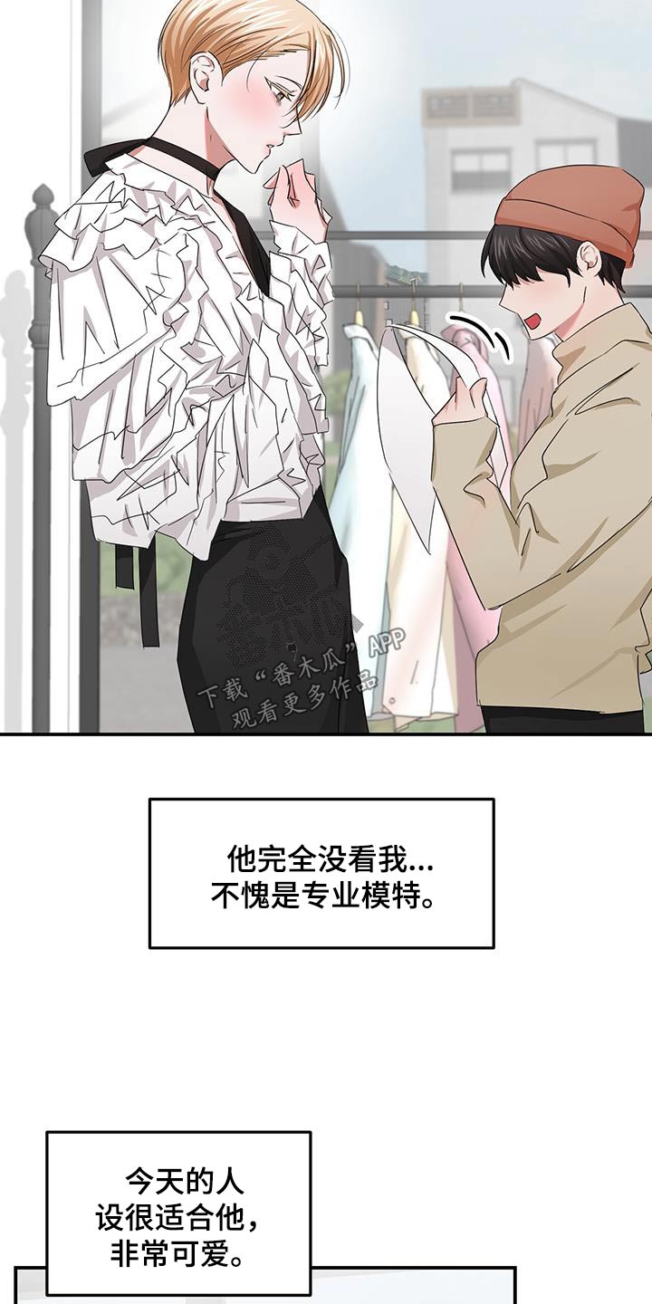 第39章：是谁2