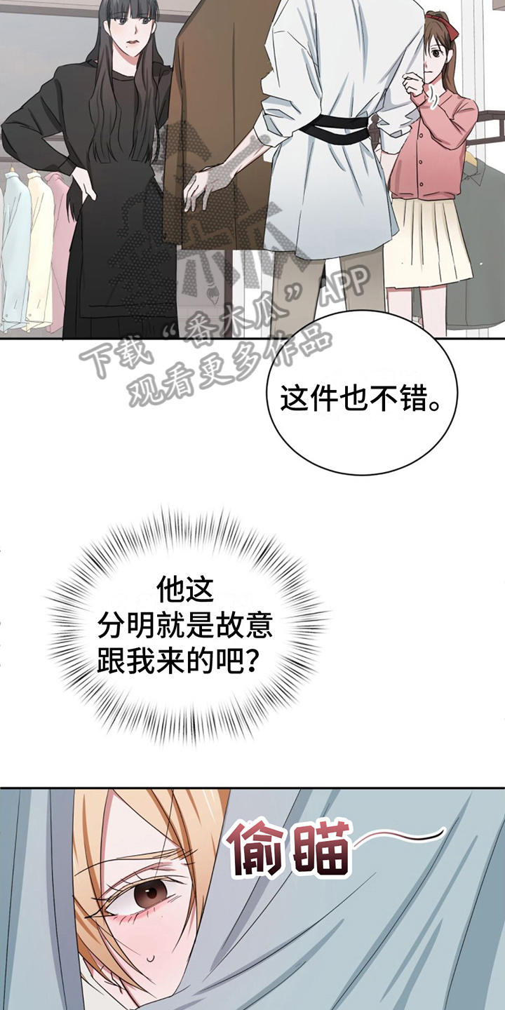 第8章：躲藏12