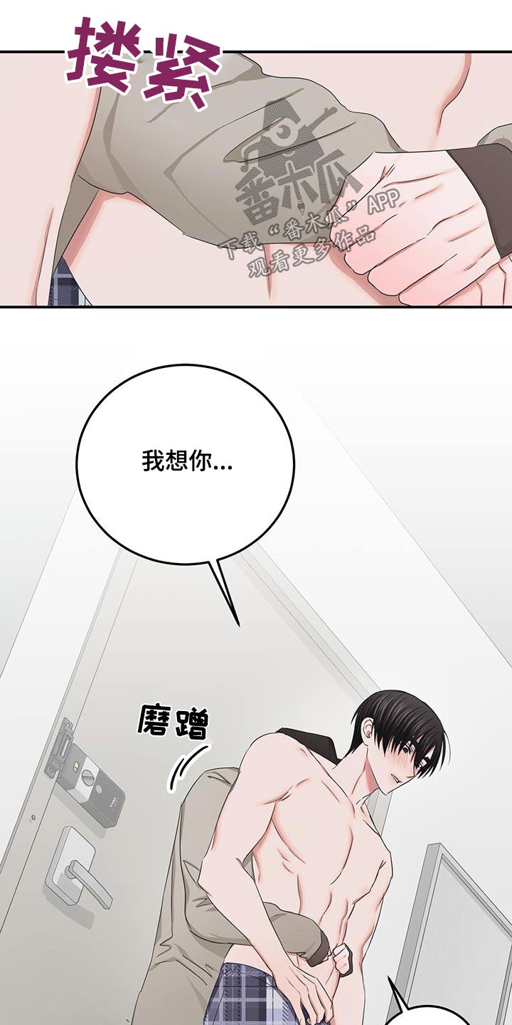 第40章：来我家3