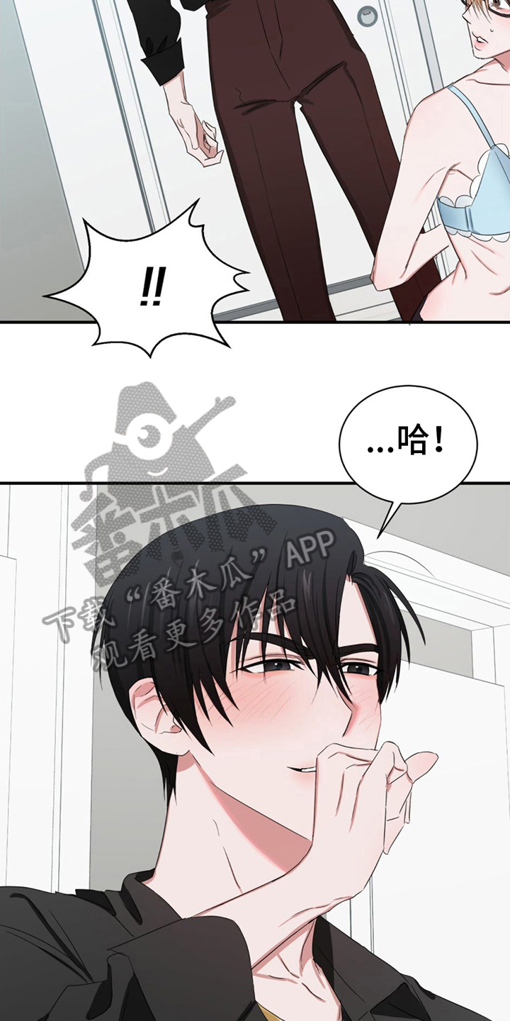第11章：发现16