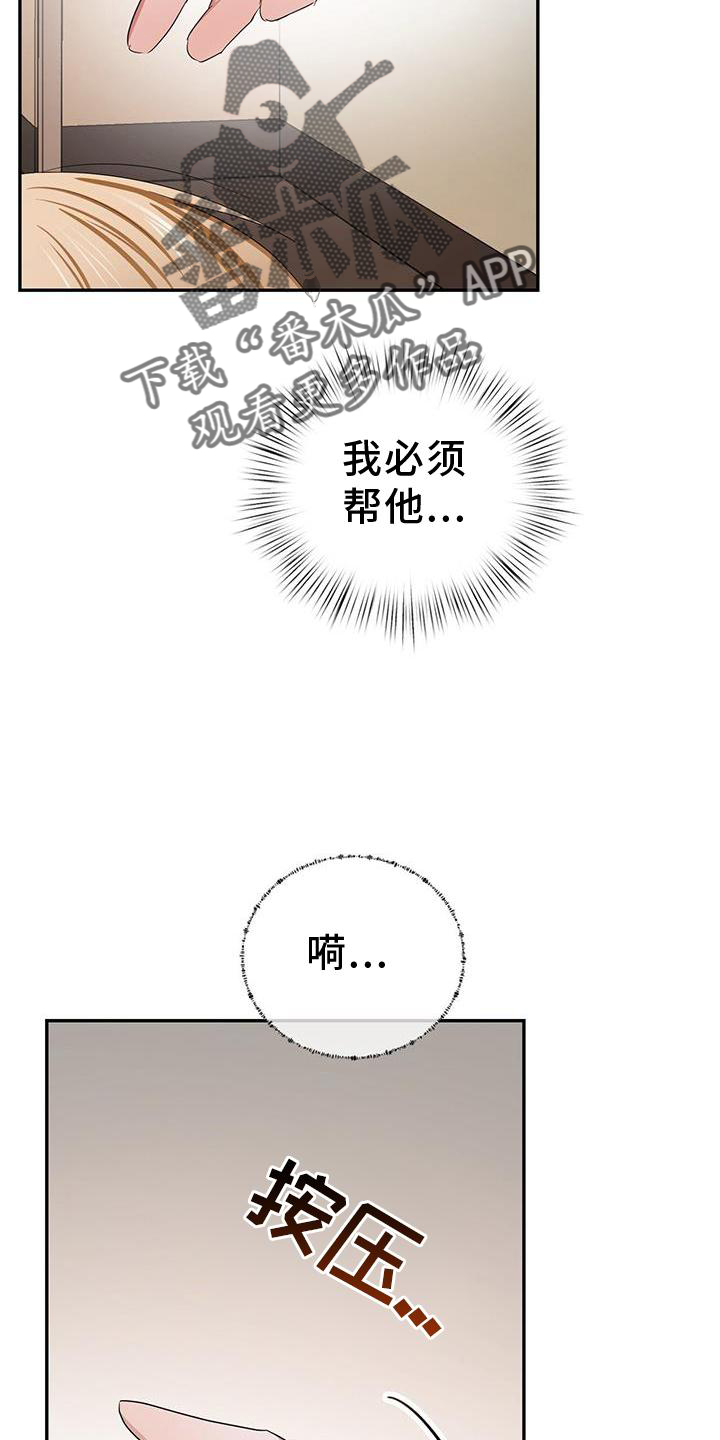 第21章：小孩5