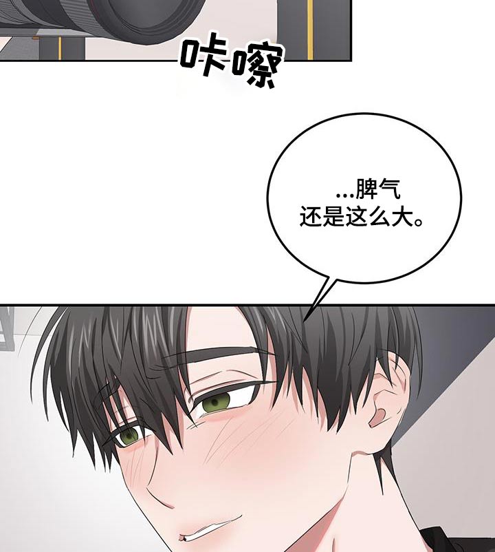 第36章：摆脱8