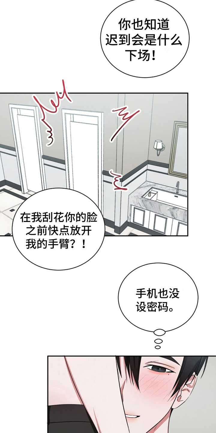 第13章：条件11