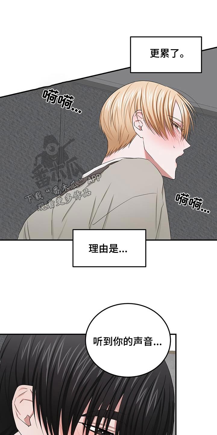 第41章：够了4