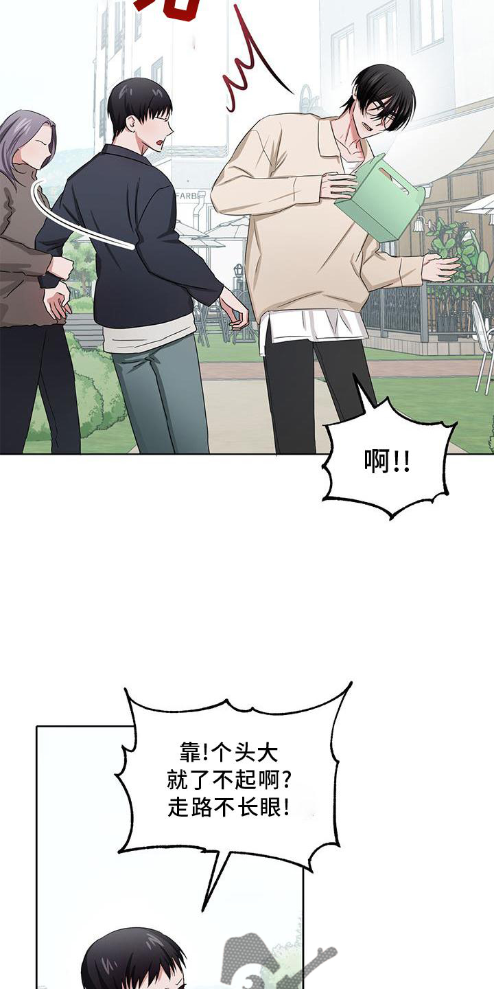 第24章：幸福4