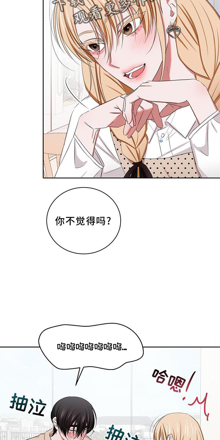第24章：幸福31