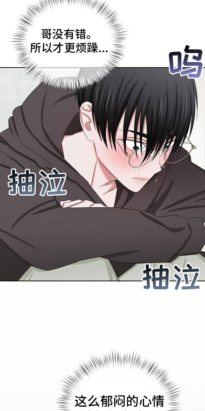 第23章：需要更甜的17