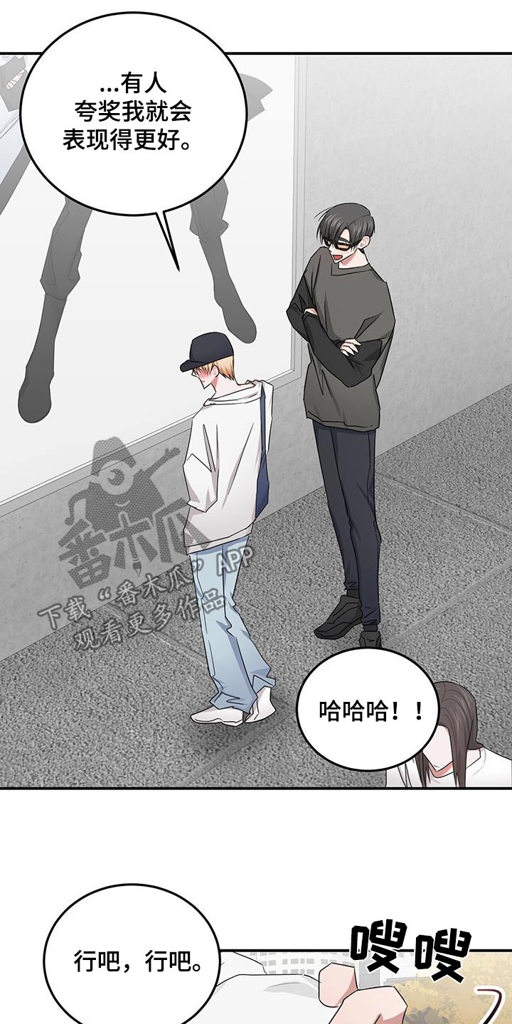 第45章：相信我的人21
