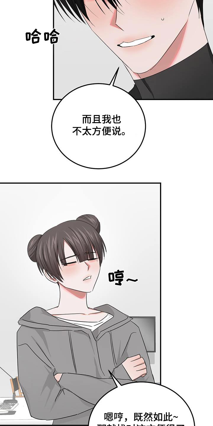 第47章：先走了13