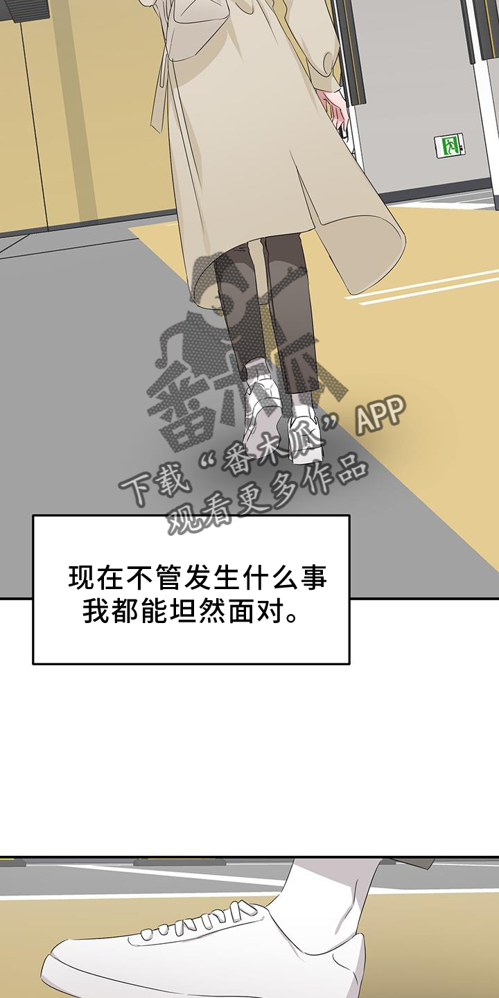 第35章：旧友21