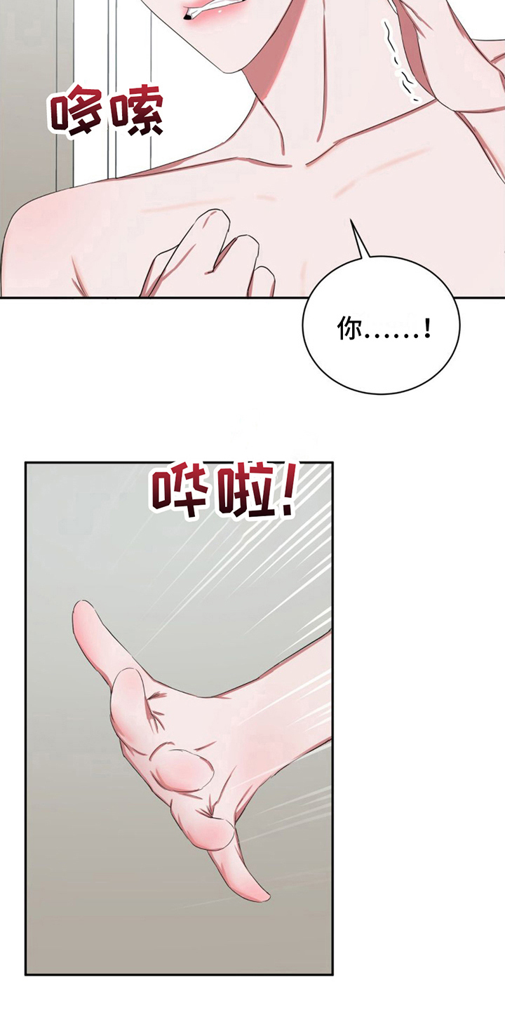 第13章：条件7