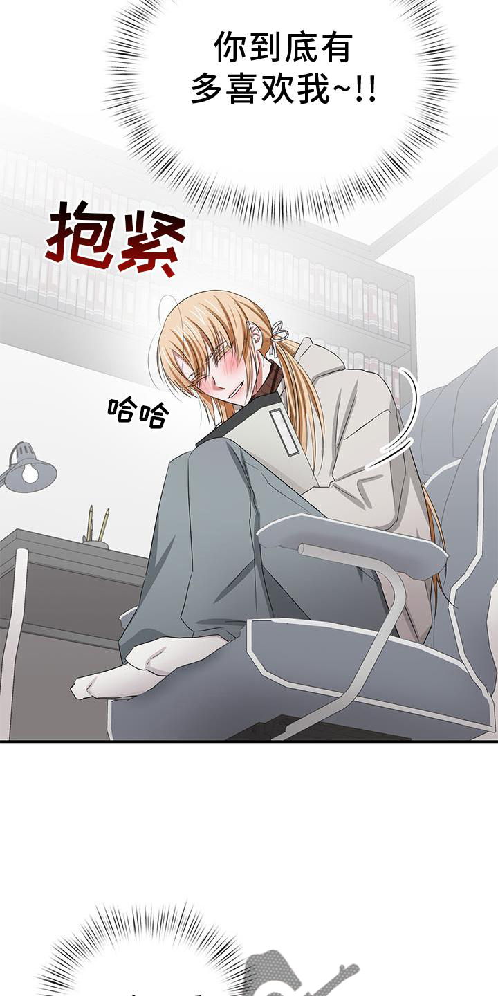 第30章：打扮15