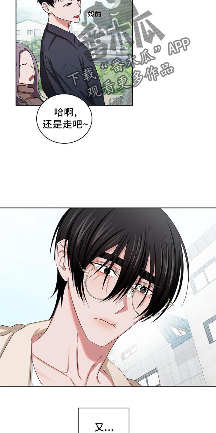 第24章：幸福5