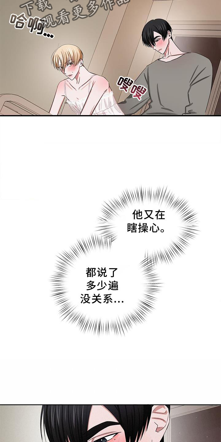 第27章：继续15