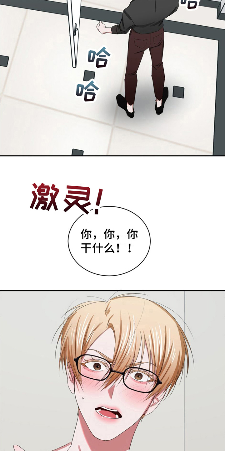 第11章：发现18