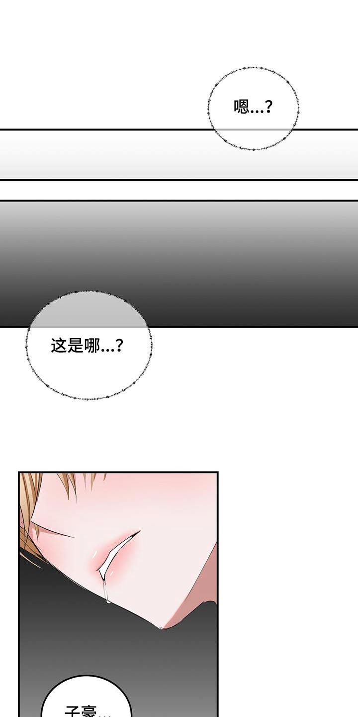 第38章：是梦12