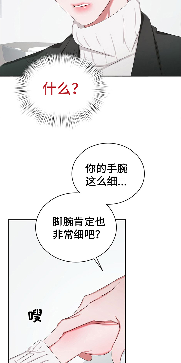 第5章：认出9