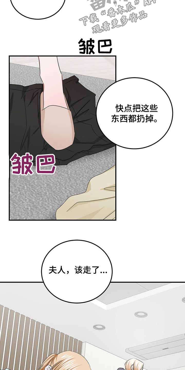 第44章：喜欢8