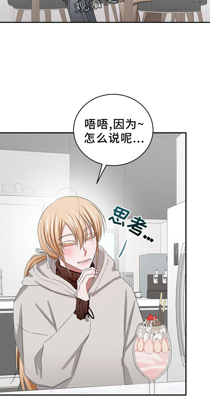 第29章：带上17