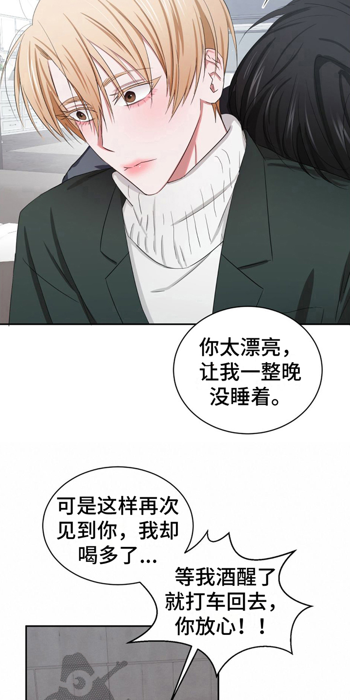 第7章：痕迹2